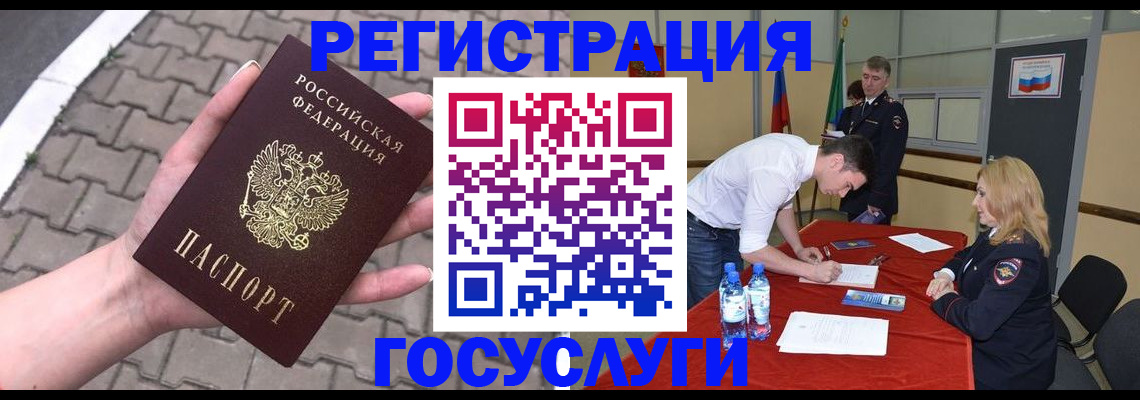 прописка от собственника в Котельниково